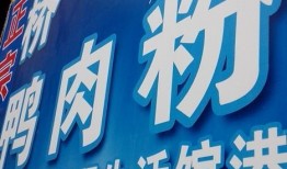 贵港骗局爆料视频,视频曝光惊人内幕，警惕陷阱！