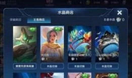 王者皮肤商店爆料最新,全新皮肤即将闪耀登场